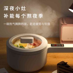 Home Smart Electric Hot pot dormitory multi-functional small WOK electric cooking pot noodles heating one body dual-purpose