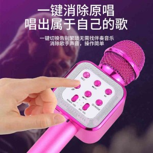 Мобильный телефон, беспроводной Bluetooth-микрофон, детский аудиомикрофон K song, встроенный конденсаторный USB-микрофон