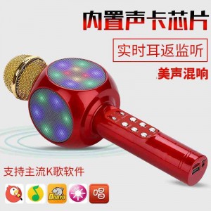Светильник, беспроводной Bluetooth, микрофон, детский микрофон.