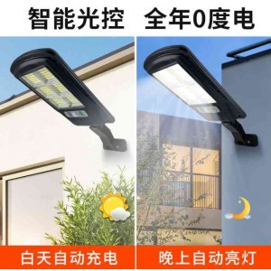 Solar wall lamp outdoor courtyard lamp LED body induction lamp