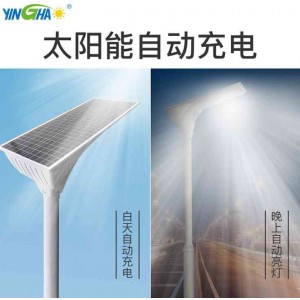 Solar street lamp integrated outdoor street lamp die-cast aluminum rural courtyard lamp 30W super bright