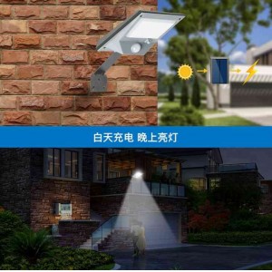 Solar light controlled human sensing wall lamp Outdoor courtyard landscape wall lamp Enclosure LED light sensing street lamp