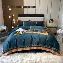 140개 침대 덮개 기모 면 4종 세트 