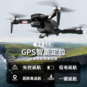 UAV Brushless three-axis PTZ anti shake GPS remote control aircraft