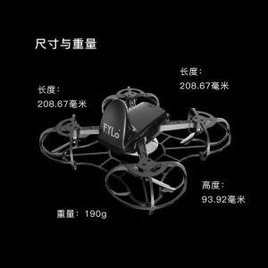 Gaoju Innovative FYLO Formation UAV