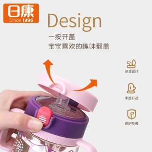 Children&#039;s water bottle with gravity ball, drop proof and leak proof straw cup 330ml