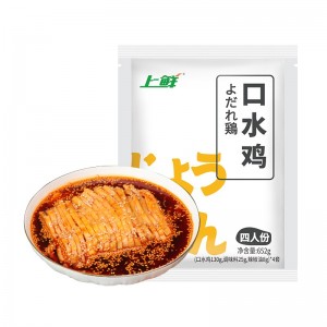 Frozen chicken, hot and ready to eat, white feather chicken mouth chicken 652g/ bag