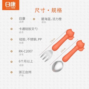 Stainless steel auxiliary fork and spoon set children&#039;s tableware