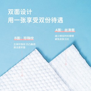 Jewel soft one-time thickened face towel roll cotton soft towel 60 suction wipe face towel pearl lines can not drop catkin