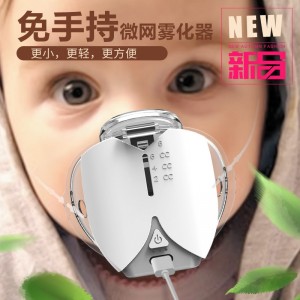 Adults and children mute hands-free atomizer