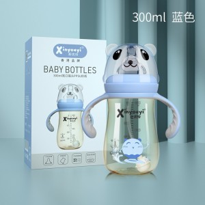Amily嬰幼兒玻璃兒護理奶瓶寬口徑母嬰用品防脹氣150ML