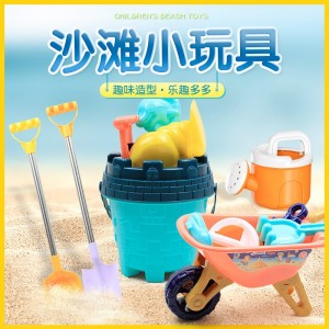 夏季新款沙灘挖沙工具推車塑膠鏟沙灘桶戲水套裝兒童過家家玩具