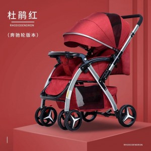 New stroller can sit and recline stroller folding four seasons stroller with wide space