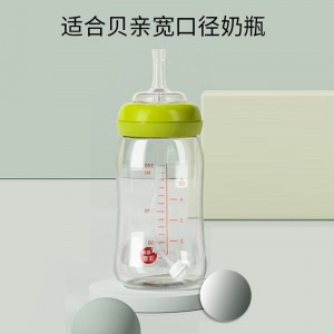 奶瓶配件套装  适用于贝亲宽口径奶瓶