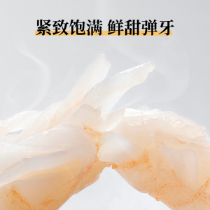 Frozen seafood shrimp fresh shrimp sea shrimp base shrimp 14-16 cm add 2kg