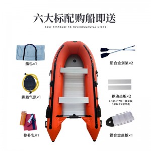 морской поплавок - лодка резиновая лодка снаружи машина - лодка - автомат спасательный катер резиновый катер красный