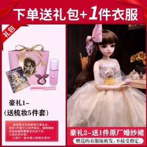 Кукла принцесса кукла Барби костюм эмуляция принцесса игрушка девушка подарок на день рождения