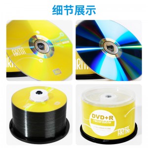 錸德(ARITA) e時代繫列 DVD+R 16速4.7G 空白光盤/光碟/刻錄盤
