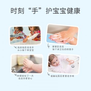 아기 건강 손 세정제 아기 손 세정제 어린이 세정제