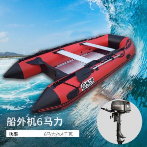 Floating charge boat at sea rubber boat outboard machine charge boat lifeboat rubber boat 3M red