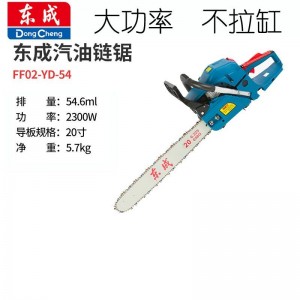Electric saw, chain saw, rechargeable brushless electric chain saw, single lithium electric chain saw, radio chain saw, outdoor household
