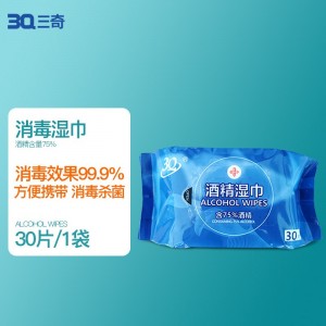 Medical 75% alcohol disinfectant wipes cotton pad disposable sanitary alternative disinfectant for portable household use