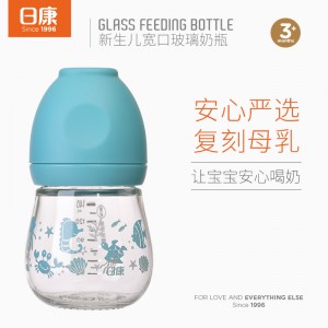 玻璃奶瓶新生儿婴儿奶瓶