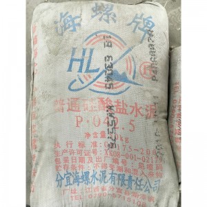 Cement, concrete, high strength cement, masonry, leveling, building materials 5kg