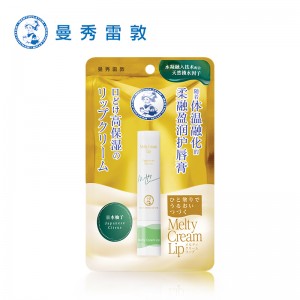 柔融盈潤護唇膏—日本柚子3.3g 綿綿慕斯棒