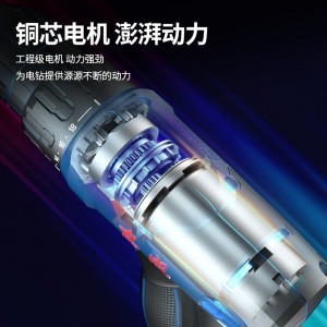 Lithium electric drill, hand electric drill, electric screwdriver, electric drill set