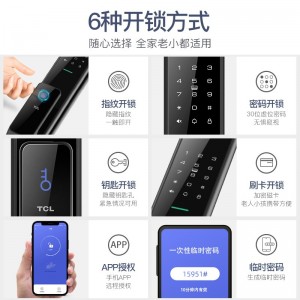 TCL指紋鎖智能門鎖家用防盜門鎖密碼鎖電子鎖推拉式自動款C級