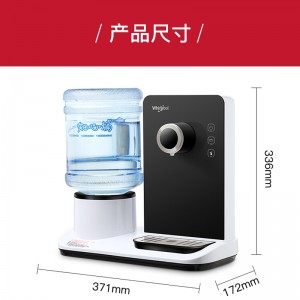 American Whirlpool (whirlpool) is a household mini desktop water dispenser