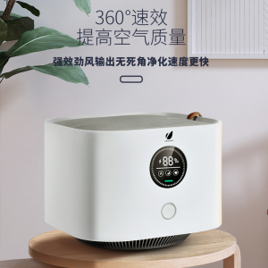 SPROUT Table top air Purifier for secondhand smoke removal