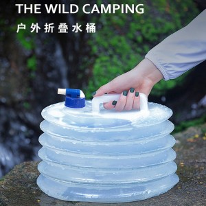 戶外折疊水桶野外露營水桶旅行家用大號折疊水壺折疊水桶10L