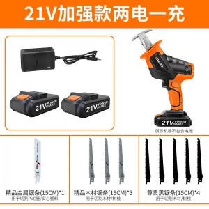 A chainsaw. Hand saw. Rechargeable reciprocating saw. Multi-purpose household electric saw. Outdoor pruning saw