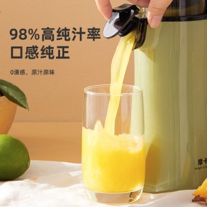 摩卡榨汁機家用原汁機鮮榨水果料理機蔬菜攪拌機