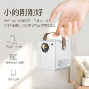New Y9 mobile projector home office 1080P full HD mini bedroom projector WiFi smart home theater