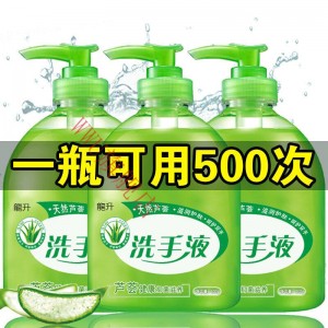 Aloe liquid soap qing scent disinfection wet press the bottle children home family bottled 500g