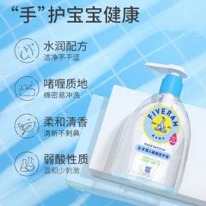 Baby health hand sanitizer baby hand sanitizer children&#039;s detergent