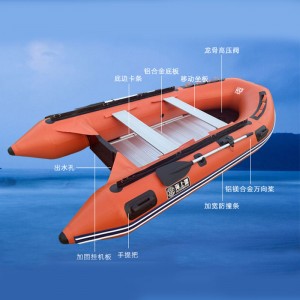 Rubber boat, lifeboat, assault boat, flood control and rescue rubber boat
