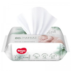 嬰兒棉柔巾天然植物柔巾加厚幹濕兩用