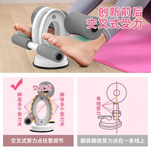 Sit-up assist, pull device, home yoga fitness equipment, suction cup foot fixer