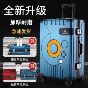 手拉箱大容量行李箱28拉杆箱26寸學生專用（PC箱體）