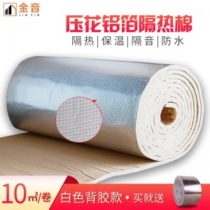 Thermal insulation cotton. Sun room insulation board. Roof insulation cotton. Sound insulation. Resistance to high temperature. Fire protection. Heat