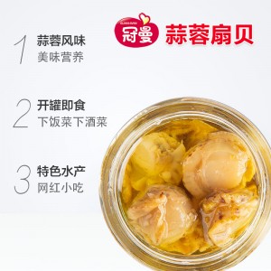 Canned scallop with garlic, garlic, seafood, snack 120g