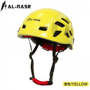 輕型攀岩防護頭盔戶外登山防落石安全頭盔速降安全帽