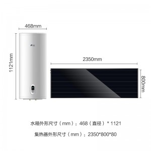 鯨靈 OX2 陽臺壁掛式太陽能熱水器