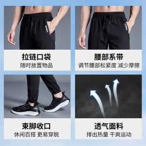 运动裤 男健身裤 运动长裤休闲时尚跑步裤
