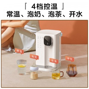Jmey T2 instant hot water dispenser table type household water dispenser