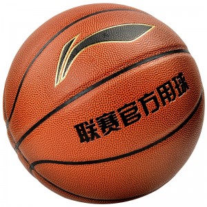 篮球CBA联赛比赛篮球室内外青少年儿童5号PU材质蓝球